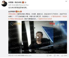 卓伟最新爆料古偶剧视频,古偶剧幕后真相大揭秘！  第1张