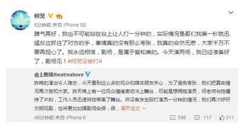 爆料何老师最新消息视频,揭秘爆料视频背后的惊人真相