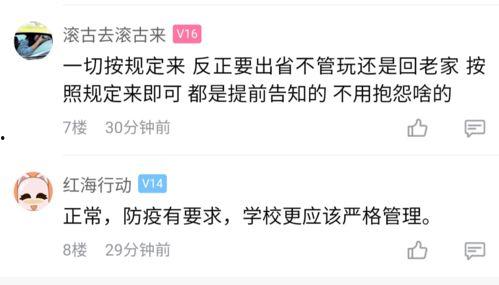 核酸爆料视频大全集,视频大全集深度解析