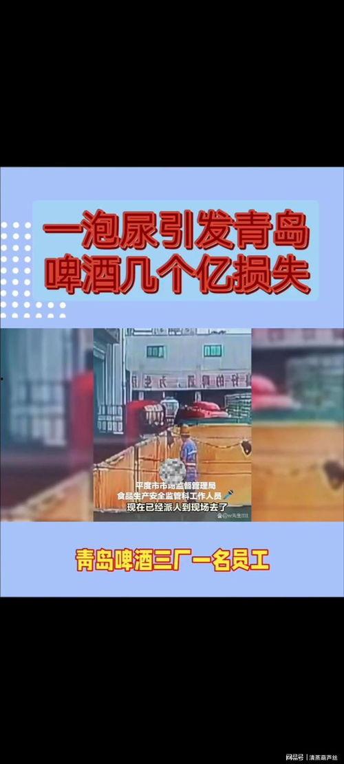 药明生物员工爆料视频,揭秘生物制药行业内部真相 第2张 药明生物员工爆料视频,揭秘生物制药行业内部真相 第2张