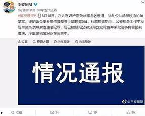 袁家岗医院爆料事件最新,真相与争议交织的医患关系风云 第3张 袁家岗医院爆料事件最新,真相与争议交织的医患关系风云 第3张