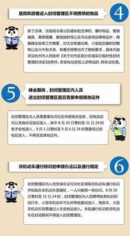 萧山公务员爆料事件最新,真相与争议交织的职场漩涡 第2张 萧山公务员爆料事件最新,真相与争议交织的职场漩涡 第2张