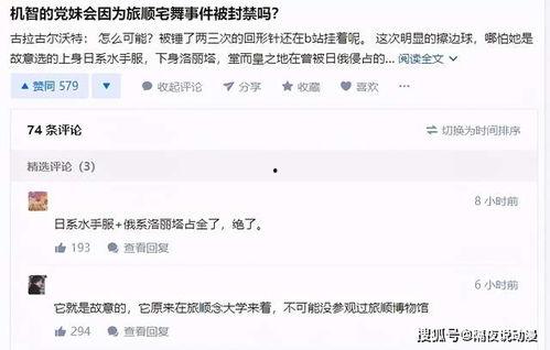 专门吃网红瓜的网址,热门事件背后的真相与幕后故事  第2张