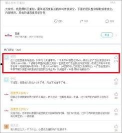 娱乐圈爆料是真实吗百度,真相还是谣言？百度揭秘！