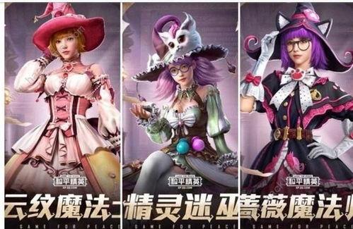 和平精灵爆料视频在哪看,揭秘精彩内容 第1张 和平精灵爆料视频在哪看,揭秘精彩内容 第1张