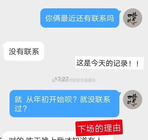 最新爆料 热瓜速看,揭秘事件背后惊人真相  第2张