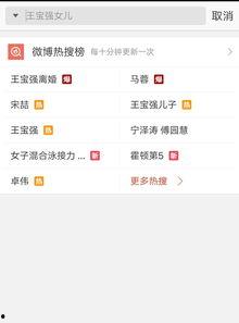 视频热门爆料,揭秘背后真相与幕后故事  第1张
