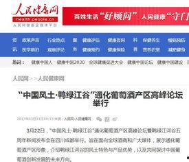 山西网红爆料新闻报道最新,揭秘当地最新奇闻轶事  第1张